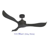 ราคา Win favour TC09 TC10 พัดลมเพดาน พัดลมติดฝ้า พัดลมโมเดิร์น 52นิ้ว ควบคุมด้วยรีโมท 3ใบพัด พัดลมสีขาว พัดลมสีดำ รับประกันมอเตอร์ Winfavour Modern Ceiling fan (20084166520)