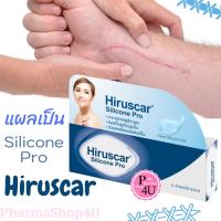 ราคา Hiruscar Silicone Pro 4 10 G ฮีรูสการ์ ซิลิโคน โปร ถูกสุดๆ (19922043078)