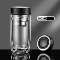 ราคา ขวดแก้วชงชา แก้ว 2 ชั้น borosilicate แยกชาถ้วยกรองชาแก้ว ขนาด 450 ml (19982996216)