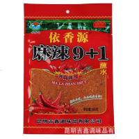 ราคา พริกหม่าล่า 9 1 สูตรเค็มน้อย 100g พริกปิ้งย่างหม่าล่า กลมกล่อมไม่เค็มแต่เผ็ด (15365703122)