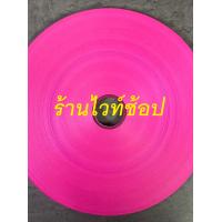 ราคา ริบบิ้นเบอร์ 2 ตราระฆัง เนื้อทราย (19463562108)