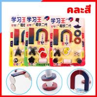 ราคา VB044 ST30 ชุดทดลองวิทยาศาสตร์ ของเล่น DIY ชุดทดลองวงจรไฟฟ้า ชุดวงจรไฟฟ้า ชุดแสงสว่าง ชุดมอเตอร์พัดลม ของเล่นวิทยาศาสตร์ (11510668624)