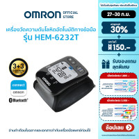 ราคา OMRON เครื่องวัดความดันโลหิตอัตโนมัติทางข้อมือ รุ่น HEM 6232T รับประกัน 3 3 ปี Blood Pressure Monitor (512904593)