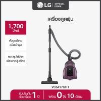 LG เครื่องดูดฝุ่นแบบกล่อง รุ่น VC5417GHT