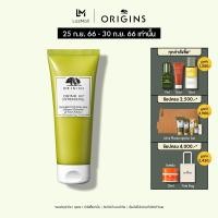 ราคา ออริจินส์ Origins DRINK UP INTENSIVE มาส์กอโวคาโดสำหรับกลางคืนสูตรมาส์กเข้มข้น 75มล (19476489868)