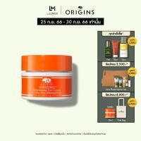 ราคา ออริจินส์ Origins ผลิตภัณฑ์บำรุงผิวรอบดวงตา GINZING Refreshing Eye Cream Original Shade 15มล (19584870977)