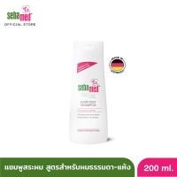 ราคา SEBAMED EVERYDAY SHAMPOO pH 5 5 200ML แชมพูสระผม สูตรอ่อนโยน ใช้ได้ทุกวัน ปรับสมดุลและบำรุงหนังศรีษะ 200มล แชมพูสำหรับผมแห้ง ชี้ฟู ผมมีน้ำหนัก (5518710673)