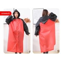 ราคา ใหม่ล่าสุด EVA เสื้อกันฝนทูโทน เสื้อกันฝนแฟชั่น สไตล์เกาหลี (15049113470)