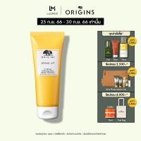 ราคา ออริจินส์ Origins DRINK UP 10 MIN มาส์กฉ่ำน้ำโอบอุ้มผิวให้ชุ่มชื้น 75มล (19476676218)