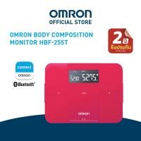 ราคา OMRON เครื่องวัดองค์ประกอบร่างกาย รุ่น HBF 255T Body Composition Monitor เครื่องชั่งน้ำหนัก (10642779721)