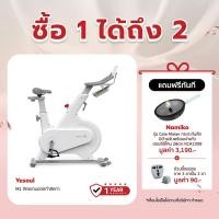 ราคา รับเงินคืนสูงสุด 300 Yesoul M1 จักรยานออกกำลังกาย White Black (15535808441)