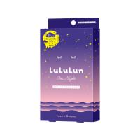 ราคา แพ็ค 5 แผ่น LuLuLun One Night Hydration Face Mask ลูลูลูน แผ่นมาส์กหน้า สูตรผิวชุ่มชื้น เปล่งประกาย วัน ไนท์ ไฮเดรชัน (19728182080)