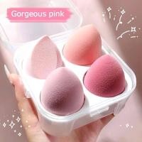 ราคา เกลี่ยรองพื้น ฟองน้ำเกลี่ยรองพื้น ฟองน้ำแต่งหน้ารูปไข่ พัฟ ฟองน้ำเกลี่ยรองพื้น ฟองน้ำไข่ 1กล่อง 4ชิ้น พร้อมกล่องเก็บ นิ่มใช้ดี Sponges Z01 (16760452031)