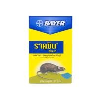 ราคา BAYER ราคูมิน เหยื่อสำเร็จรูป กำจัดหนู 100 กรัม (2472144872)