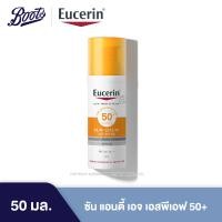 ราคา Eucerin Sun Age Repair Serum Spf 50 Pa ยูเซอริน ซัน แอนตี้ เอจ เอสพีเอฟ 50 50มล (1099878585)