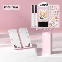 ราคา พร้อมส่งจากไทยกล่องดินสออเนกประสงค์ จดโน้ตได้ ใช้ตั้งหนังสือได้ แถมฟรี DIY สติ๊กเกอร์ PC02 (19324145652)