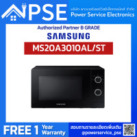 ราคา Authorized Partner ใบกำกับภาษี TAX Invoice SAMSUNG Microwave ซัมซุง เตาอบไมโครเวฟ อุ่นอาหาร with Full Glass Door 20 ลิตร รุ่น MS20A3010AL ST (16097904647)