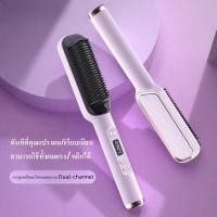 ราคา หวีไฟฟ้าผมตรง เครื่องหวีผมตรง หวีไดร์ไฟฟ้าผมตรง ดัดผม หวีหนีบผม หวีไฟฟ้า เครื่องนีบผม หวีผมตรง หวีไฟฟ้า2in1หวีหนีบผม หวีไอออนลบ (19476907634)