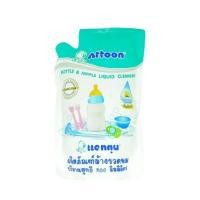 ราคา Attoon แอทตูน น้ำยาล้างขวดนม น้ำยาซักผ้าเด็ก 800700 มล (12572541380)