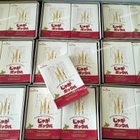 ราคา โปเตโต้ ฟาร์ม Potato farm หมดอายุ 4 12 2566 1กล่อง10ห่อ มันฝรั่งแท้ยอดฮิตจากฮอกไกโด ประเทศญี่ปุ่น (18652284806)