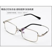 ราคา กรอบแว่นเมมโมรี่ไทเทเนียมอัลลอยด์เบาพิเศษกรอบแว่นตากรอบแว่นแบบเต็มกรอบสำหรับผู้ชายแว่นอ่านหนังสือแบบไม่มีค่าสายตาและสายตาสั้น834 (11998055179)