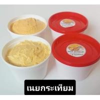 ราคา เนยทาขนมปัง เนยกระเทียม เนยชีส halal ขนาด400กรัม (16462144652)
