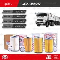 ราคา FULL ชุดกรองเครื่อง และกรองน้ำมันเชื้อเพลิง ใช้สำหรับ ISUZU DECA 360 1 OIS054 1 OIS060 1 FIS445 1 FIS433 (2923552273)
