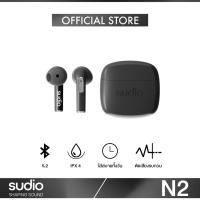 ราคา แถมฟรี กระเป๋า SUDIO หูฟังบลูทูธไร้สาย รุ่น Sudio N2 4 สี รับประกัน 18 เดือน หูฟังไร้สาย หูฟัง เบสหนักๆ ส่งฟรีทั่วไทย (16629309321)