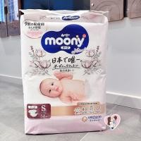 ราคา รูปแบบใหม่ของกล่อง85 ถุงญี่ปุ่นพื้นเมือง moony รอยัลผ้าฝ้ายอินทรีย์นุ่มผ้าฝ้ายเหนียวติดแพมเพิส NB L หลา (9820719183)