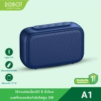 ราคา พร้อมส่ง ROBOT A1 A6 A16 A50 Bluetooth Speaker ลำโพงบลูทูธ ลำโพง แบบพกพา รองรับ TWS SD Card ขนาด 5W บลูทูธ 5 0 ของแท้ (19505336389)