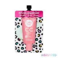 ราคา ซีซีครีม Cathy Doll Speed White CC Cream SPF50 PA 7ml (8148245544)