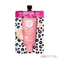 ราคา ซีซีครีม Cathy Doll Speed White CC Cream SPF50 PA 7ml (8148245543)