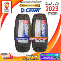 ราคา ยางขอบ18 Dcenti 255 50 R18 Godzilla ยางใหม่ปี 23 2 เส้น FREE จุ๊บยาง PREMIUM BY KENKING POWER 650 ลิขสิทธิ์แท้รายเดียว (1814962705)