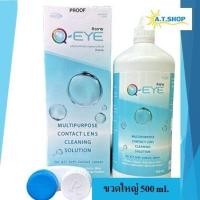 ราคา น้ำยาล้างคอนแทคเลนส์ maxim Qeye น้ำยาล้างคอนแทค (19555316627)