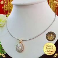 ราคา สร้อยคอโชคเกอร์ โชคเกอร์ เงิน สร้อยพร้อมจี้ หนา 2 มิล ยาว 16 นิ้ว 1เส้น สร้อย สร้อยคอ2กษัตร สร้อย2กษัตริย์ necklace สร้อยคอ 2 กษัตริย์ (16994476308)