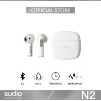 ราคา แถมฟรี กระเป๋า SUDIO หูฟังบลูทูธไร้สาย รุ่น Sudio N2 4 สี รับประกัน 18 เดือน หูฟังไร้สาย หูฟัง เบสหนักๆ ส่งฟรีทั่วไทย (16629309322)