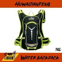 ราคา เป้น้ำความจุ 18L สำหรับ มอเตอร์ไซค์วิบาก นักวิ่ง ปั่นจักรยาน เป้น้ำจุของได้แยอะ (16444767034)