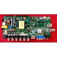 ราคา เมนบอร์ด Aconatic AN LT2412 AN LT2414 พาสบอร์ด TP VST59 PA671 (19492156263)