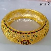ราคา กำไลข้อมือ สีทอง กำไลสีทองลงยา กำไลลงยา เครื่องประดับชุดไทย ราคาต่อ 1 วง (19784774380)