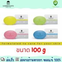 ราคา Harrogate Sulphur Soap 100 g สบู่ฮาโรเกต ซัลเฟอร์ โซฟ ขนาด 100 กรัม (16634766537)