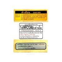 ราคา สติ๊กเกอร์ โตโยต้า ป้ายคำเตือน CAUTION ฉลากเตือนการใช้งาน สติ๊กเกอร์เครื่องยนต์ ของแท้ TOYOTA VIOS ALTIS วีออส 2003 อัลติส 2007 (13629541745)