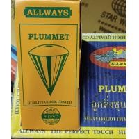 ราคา โปรราคาส่ง Allways ลูกดิ่งวัดระดับ ขนาด 400 กรัม ซื้อ 1 แถม 1 (13032672636)