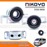 ราคา ยางเพลากลาง TOYOTA HIACE COMMUTER รถตู้หัวจรวด LH112 รหัสสินค้า 37230 26030 NIKOYO RUBBER PARTS (14138715167)