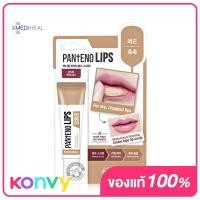 ราคา Mediheal Labocare Panteno Lips Healbalm 10ml (20529032646)