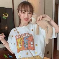 ราคา LH Monday เสื้อยืดไดโนเสาร์เพื่อนรัก เพิ่มกิมมิคด้วยตัวปักวิ้งๆรูปดาว สาวหวานใส่แล้วไม่เอ้าท์แน่นอน (4214838945)