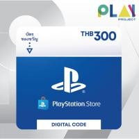 ราคา PlayStation PSN Gift Card 300 THB ไทย PS4 PS5 (20071524806)