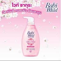 ราคา เบบี้มายด์ อัลตร้ามายด์ ผลิตภัณฑ์อาบน้ำและสระผม 380 มล Exp 2026 (20446835006)