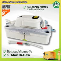 ราคา Max Hi Flow ปั๊มเดรนน้ำทิ้งแอร์ กาลักน้ำแอร์ ปั้มเดรน ปั๊มดูดน้ำทิ้งแอร์ ยี่ห้อ Aspen Pumps (13392338993)