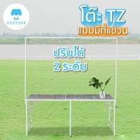 ราคา โต๊ะพับเหล็กแผ่นเมทัลชีท สีเงิน ขนาด 75x180x75 ซม โต๊ะพับ โต๊ะขายของ โต๊ะวางของ ช้อปดีมีคืน (20514413382)