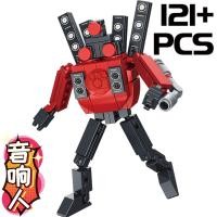 ราคา ชุดโถส้วมสำหรับผู้ชาย Vs จอมอนิเตอร์บล็อกตัวต่อของเล่นประกอบบล็อกตัวต่อสำหรับเด็กผู้ชาย (20238398523)